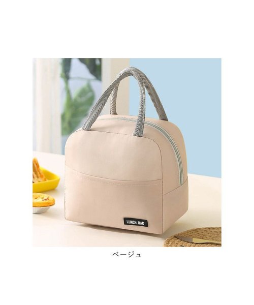 BACKYARD FAMILY(バックヤードファミリー)/保温 保冷バッグ かわいい はっ水 純色 ポケット付き pmylbag04/img16