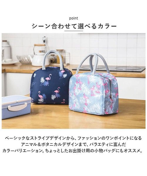 BACKYARD FAMILY(バックヤードファミリー)/保温 保冷バッグ かわいい はっ水 ポケット付き pmylbag05/img11