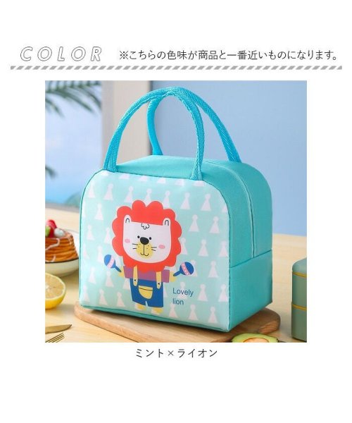 BACKYARD FAMILY(バックヤードファミリー)/保温 保冷バッグ かわいい はっ水  動物模様 pmylbag11/img13