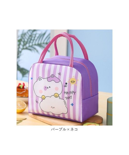 BACKYARD FAMILY(バックヤードファミリー)/保温 保冷バッグ かわいい はっ水  動物模様 pmylbag11/img17