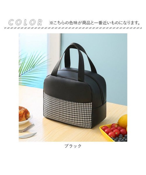 BACKYARD FAMILY(バックヤードファミリー)/保温 保冷バッグ かわいい はっ水 pmylbag12/img16