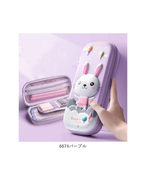 BACKYARD FAMILY(バックヤードファミリー)/3Ｄ ペンケース 大容量 sepencase66/img14