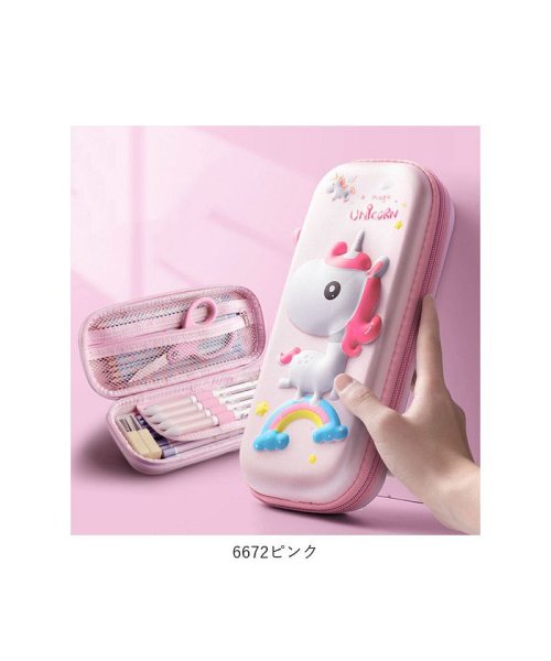 BACKYARD FAMILY(バックヤードファミリー)/3Ｄ ペンケース 大容量 sepencase66/img15