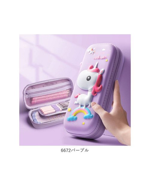 BACKYARD FAMILY(バックヤードファミリー)/3Ｄ ペンケース 大容量 sepencase66/img16