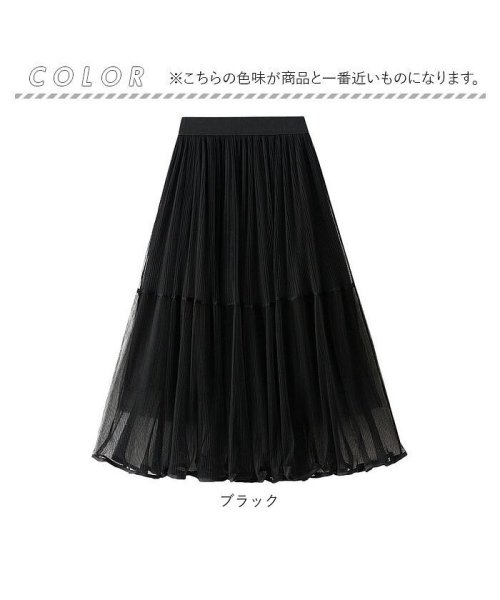 BACKYARD FAMILY(バックヤードファミリー)/スカート プリーツスカート かわいい skirt8813/img07