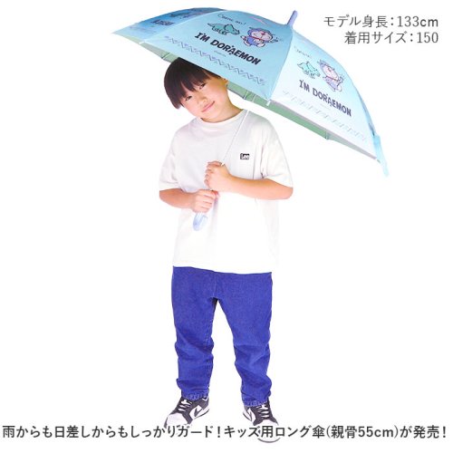 BACKYARD FAMILY(バックヤードファミリー)/キャラクター 子ども 晴雨兼用 ジャンプ傘/img02