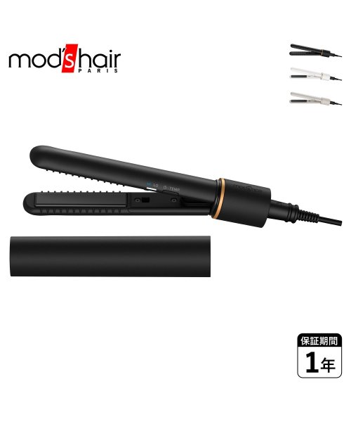 mod'shair(モッズヘア)/モッズヘア modshair ヘアアイロン ストレート コードレス USB充電式 ミニ MOBILE HAIR IRON ブラック ホワイト グレー 黒 白 M/img01