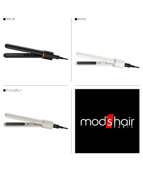 mod'shair(モッズヘア)/モッズヘア modshair ヘアアイロン ストレート コードレス USB充電式 ミニ MOBILE HAIR IRON ブラック ホワイト グレー 黒 白 M/img02