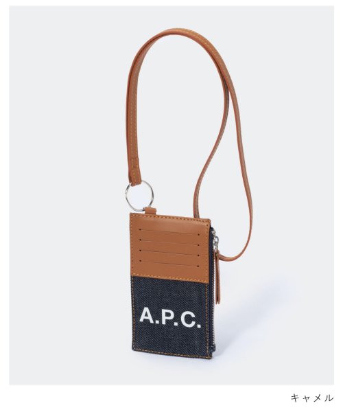 A.P.C.(アーペーセー)/アーペーセー A.P.C. CODDP M63527 小銭入れ メンズ 財布 APC コインケース カードケース ロゴ ストラップ付 ビジネス コットン フラグ/img02
