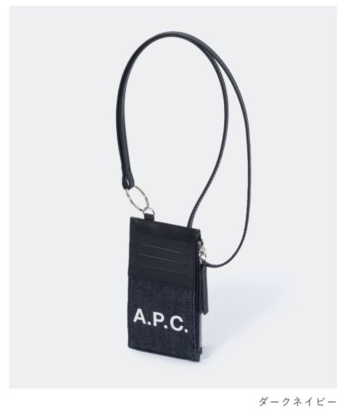 A.P.C.(アーペーセー)/アーペーセー A.P.C. CODDP M63527 小銭入れ メンズ 財布 APC コインケース カードケース ロゴ ストラップ付 ビジネス コットン フラグ/img03
