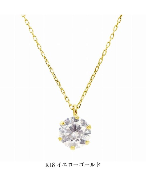 LARA Christie(ララクリスティー)/ララクリスティー ダイヤモンド ネックレス ソリティア 0.5ct 1粒 ゴールド K18YG/img15