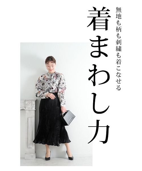 Sawa a la mode(サワアラモード)/なめらかなプリーツのマーメイドスカート/img01