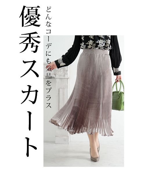 Sawa a la mode(サワアラモード)/なめらかなプリーツのマーメイドスカート/img07