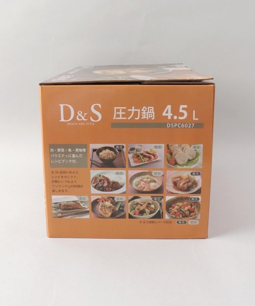 ２１２ＫＩＴＣＨＥＮ　ＳＴＯＲＥ(212キッチンストア)/プレッシャークッカー 圧力鍋 4.5L ＜D&S ディーアンドエス＞/img11