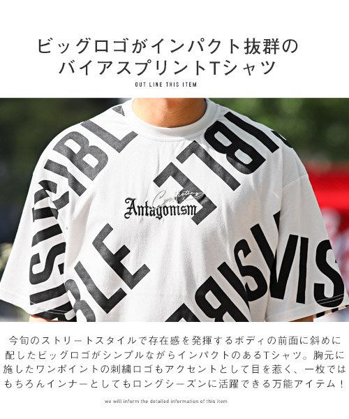 LUXSTYLE(ラグスタイル)/バイアスプリントTシャツ/Tシャツ メンズ レディース 半袖 ロゴ プリント バイアス/img09