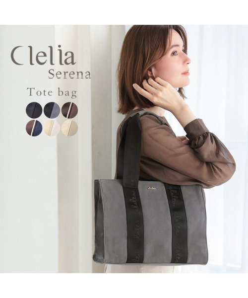 Clelia(クレリア)/トートバッグ レディース 帆布 キャンバス 女性用 バッグ 鞄 ナチュラル 軽い 軽量 大容量 肩掛け A4 かわいい 通勤 通学 ブランド CL－25280/img01