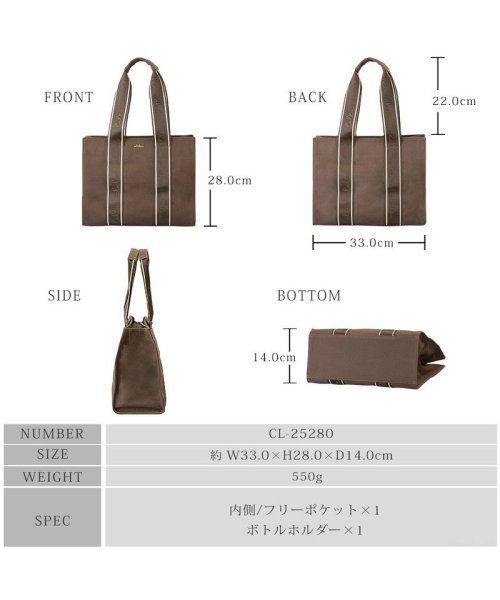 Clelia(クレリア)/トートバッグ レディース 帆布 キャンバス 女性用 バッグ 鞄 ナチュラル 軽い 軽量 大容量 肩掛け A4 かわいい 通勤 通学 ブランド CL－25280/img18