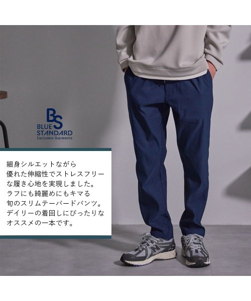 JEANS MATE(ジーンズメイト)/【BLUESTANDARD】接触冷感 快適 ストレッチ イージーパンツ 九分丈 9分丈 ウエストゴム ストレスフリー/img04