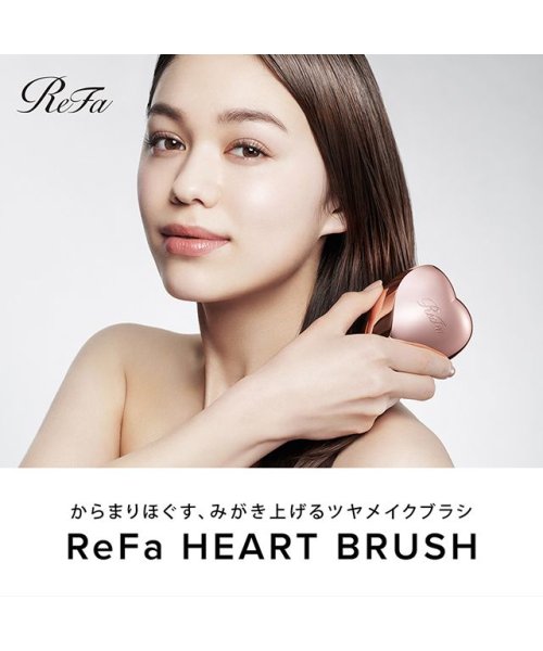 ReFa(ReFa)/ReFa HEART BRUSH/img07