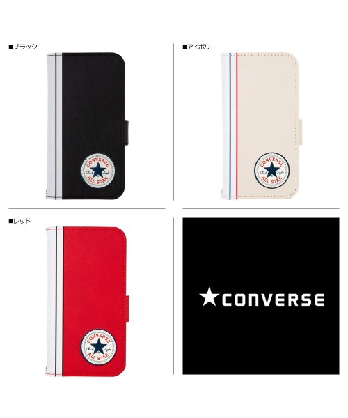 CONVERSE(CONVERSE)/ コンバース CONVERSE iPhone13 mini スマホケース メンズ レディース 手帳型 携帯 アイフォン UNCLE PATCH&STRIPES /img02