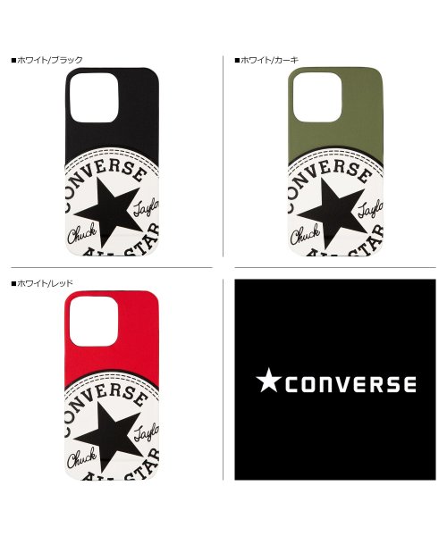 CONVERSE(コンバース)/ コンバース CONVERSE iPhone13 Pro スマホケース メンズ レディース 携帯 アイフォン BIG CIRCLE LOGO PU LEATHE/img02