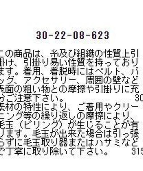 セール】 ナラカミーチェ(NARA CAMICIE) |レオパード柄ジャガード