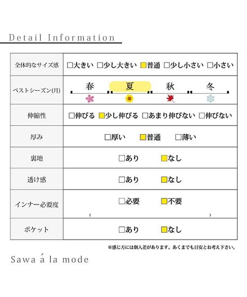 Sawa a la mode(サワアラモード)/フリルひらめく大人女子のノースリオールインワン/img26