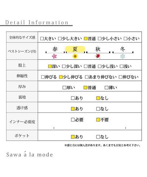 Sawa a la mode(サワアラモード)/大人モードなチェックデザインセットアップ/img26