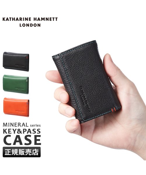 KATHARINE HAMNETT(キャサリン ハムネット)/キャサリンハムネット キーケース コインケース パスケース メンズ レディース レザー 本革 ミネラル KATHARINE HAMNETT 490－50700/img01