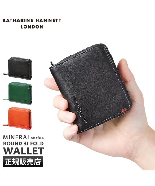 KATHARINE HAMNETT(キャサリン ハムネット)/キャサリンハムネット 二つ折り財布 メンズ レディース ラウンドファスナー レザー 本革 ミネラル KATHARINE HAMNETT 490－50702/img01