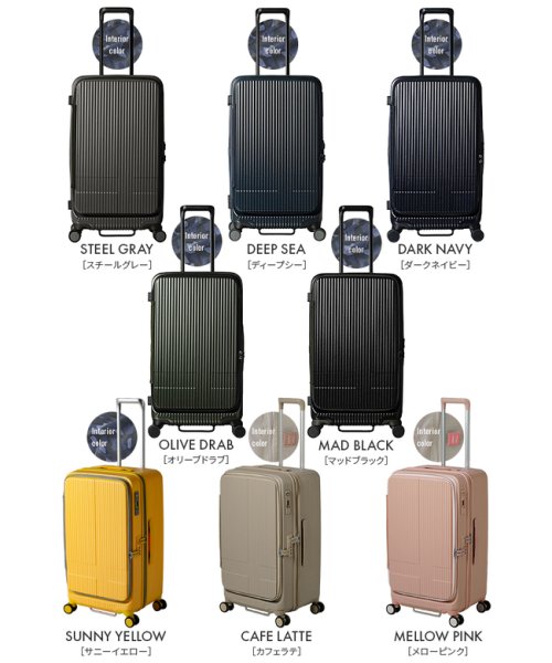 innovator(イノベーター)/2年保証 イノベーター スーツケース Mサイズ Lサイズ 75L フロントオープン 静音 innovator INV650DOR キャリーケース キャリーバッグ/img04