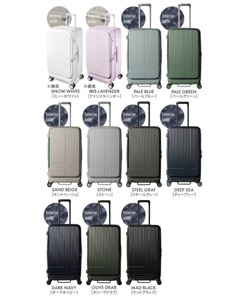 2年保証 イノベーター スーツケース Mサイズ Lサイズ 75L フロントオープン 静音 innovator INV650DOR キャリーケース キャリーバッグ ｜約