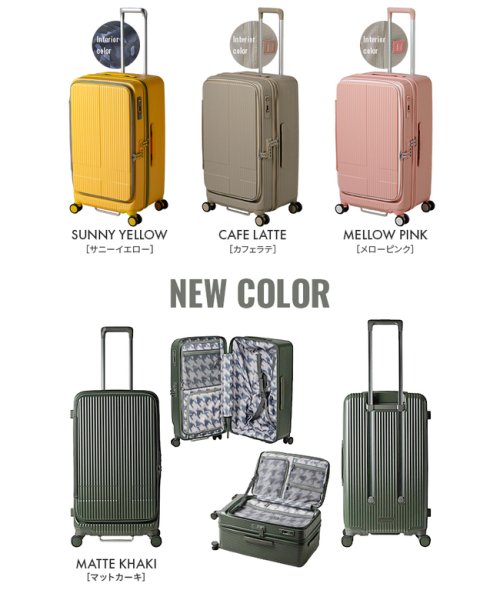 2年保証 イノベーター スーツケース Mサイズ Lサイズ 75L フロントオープン 静音 innovator INV650DOR キャリーケース キャリーバッグ ｜約