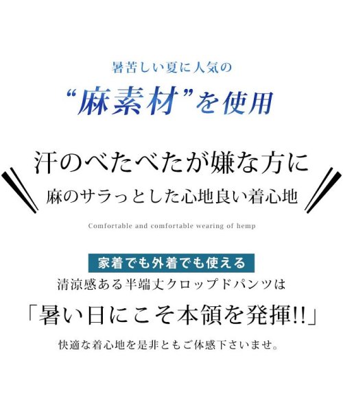  GENELESS(GENELESS)/ジョガーパンツ メンズ 麻 パンツ リネンパンツ フレンチリネン 涼しい 春 夏 7分丈 ブラック マスタード アロハ コットンリネン カーキ ネイビー/img01