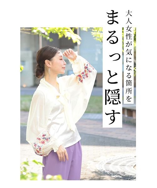 Sawa a la mode(サワアラモード)/刺繍の花束咲くボレロ風カーディガン/img07