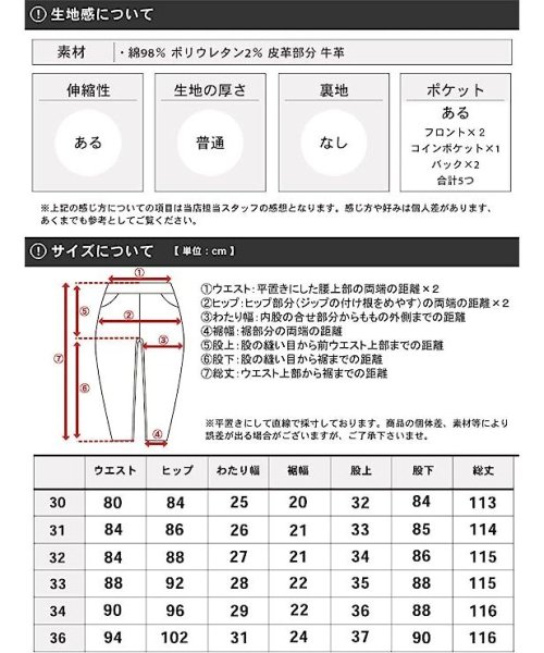 marukawa shonan(marukawa shonan)/別注【marukawaka×倉敷ジーンズ】マルカワ国産ジーンズ オーガニックコットン 尾錠 シンチバック/img08