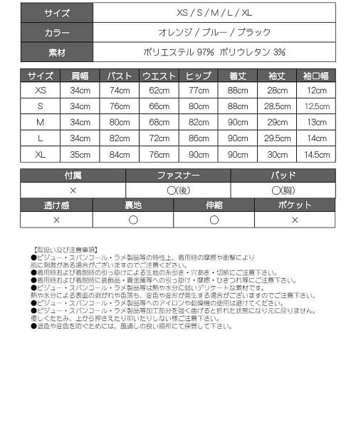 Rew-You(リューユ)/キャバドレス ミニ 袖あり 大きいサイズ オレンジ 同伴 パーティードレス XLサイズ ブランドドレス 無地 タイト レース Belsia/img15