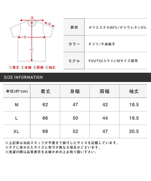 LUXSTYLE(ラグスタイル)/イタリアンカラーチェック柄半袖ポロシャツ/ポロシャツ メンズ 半袖 イタリアンカラー チドリ柄 チェック/img15