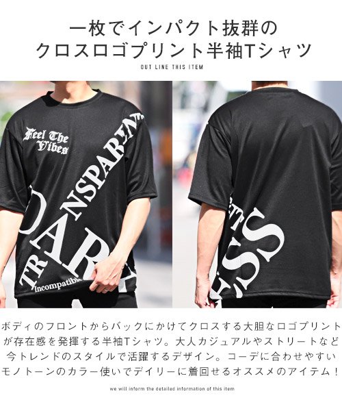 LUXSTYLE(ラグスタイル)/クロスロゴプリント半袖Tシャツ/Tシャツ メンズ 半袖 クロス ロゴ プリント/img12