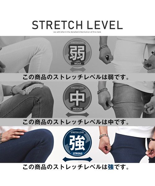 LUXSTYLE(ラグスタイル)/温度調整繊維スキニーパンツ/スキニーパンツ メンズ デニム ストレッチ チノパン 温度調節 吸熱 放熱/img28