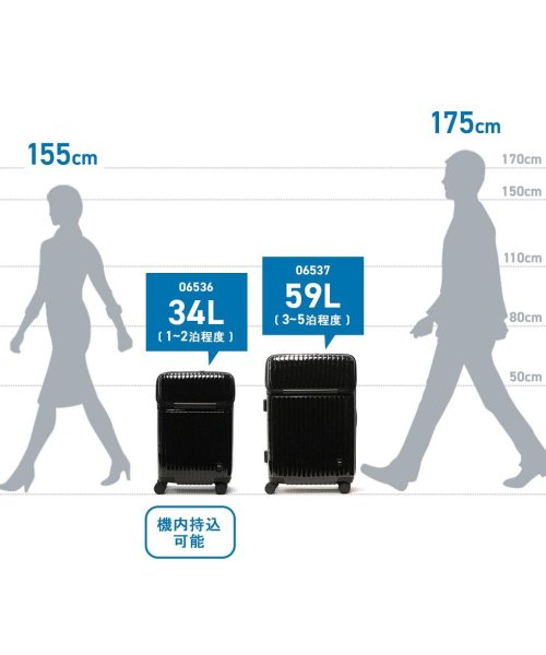 ACE(エース)/エース スーツケース ACE タッシェ キャリーケース 59L 3泊 4泊 5泊 Mサイズ 大容量 キャスターストッパー TSロック ノートPC 06537/img22