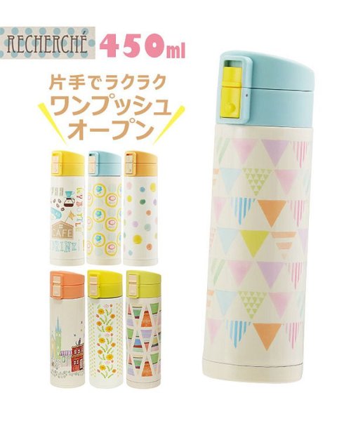 BACKYARD FAMILY(バックヤードファミリー)/Reche rche ルシェルシュ rcrc1push  ワンプッシュボトルL 450ml/img01