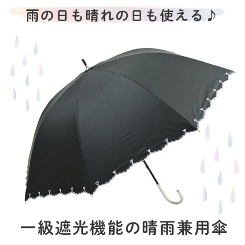 BACKYARD FAMILY(バックヤードファミリー)/ATTAIN 晴雨兼用 一級遮光 手開き 長傘/img03