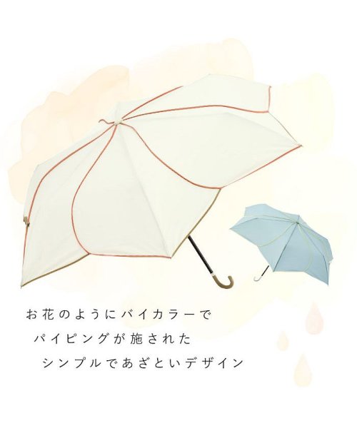 BACKYARD FAMILY(バックヤードファミリー)/because ビコーズ 晴雨兼用 折りたたみ傘/img02