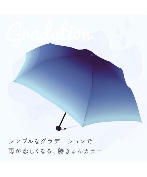 BACKYARD FAMILY(バックヤードファミリー)/ミルキートーンアンブレラ 55cm 折りたたみ傘/img02