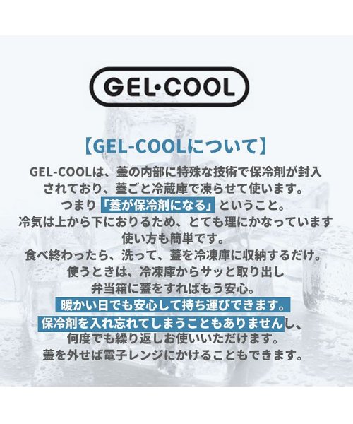 BACKYARD FAMILY(バックヤードファミリー)/GEL COOL square S 220ml/img03