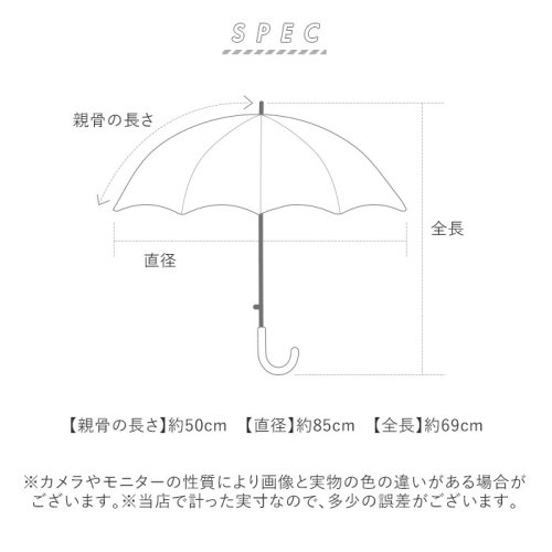 BACKYARD FAMILY(バックヤードファミリー)/河馬印本舗 晴雨兼用長傘/img12