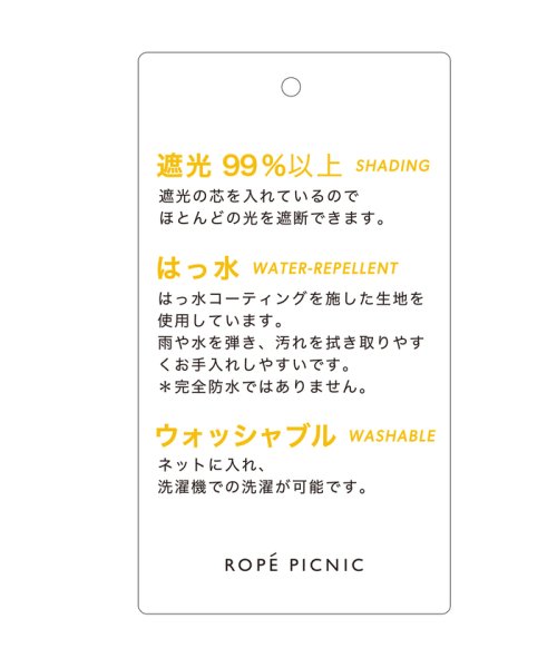 ROPE PICNIC PASSAGE(ロペピクニック パサージュ)/遮光・撥水・ウォッシャブル/ワイドブリムハット/img17