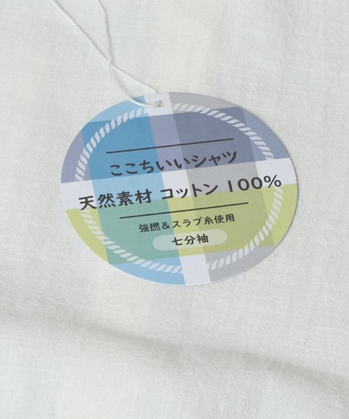 marukawa shonan(marukawa shonan)/[涼感素材]強撚コットン 無地＆チェック 七分袖シャツ/メンズ シャツ 7分 夏 涼しい /img52