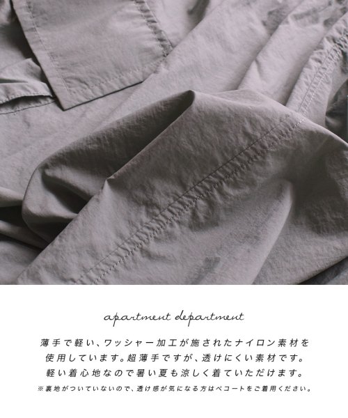 apartmentdepartment(アパートメントデパートメント)/ビッグポケット エアリーカーゴスカート/img01